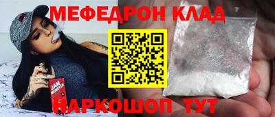 марки nbome Кунгур