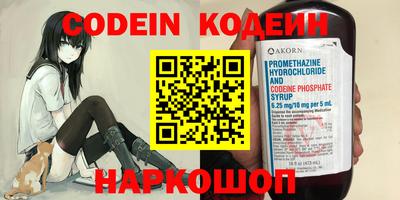 ALPHA-PVP Кумертау