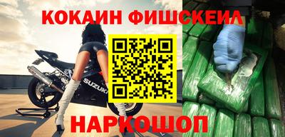 марки nbome Кунгур