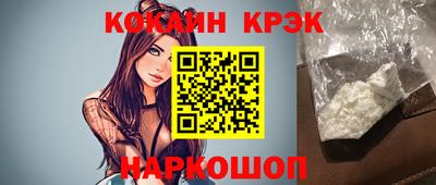 гашик Кулебаки