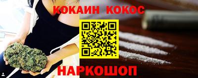 марки nbome Кунгур