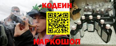 марки nbome Кунгур