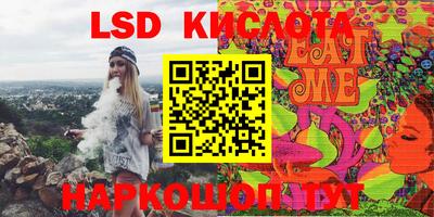 гашик Кулебаки