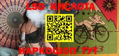 марки nbome Кунгур