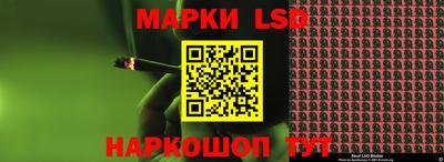 гашик Кулебаки