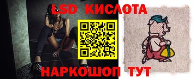 марки nbome Кунгур