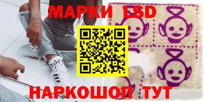 марки nbome Кунгур
