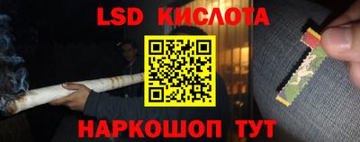 марки nbome Кунгур