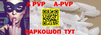 ALPHA-PVP Кумертау