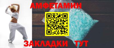 гашик Кулебаки