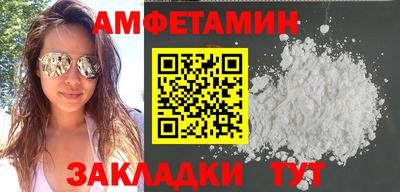ALPHA-PVP Кумертау