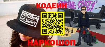 гашик Кулебаки