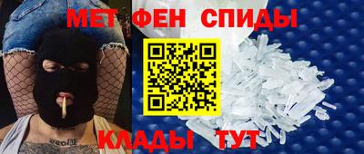 ALPHA-PVP Кумертау