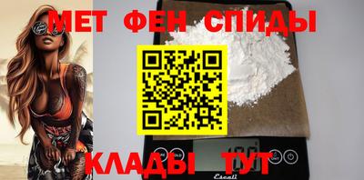 ALPHA-PVP Кумертау