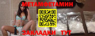 гашик Кулебаки