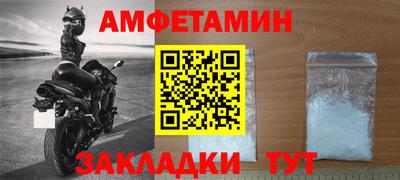 ALPHA-PVP Кумертау
