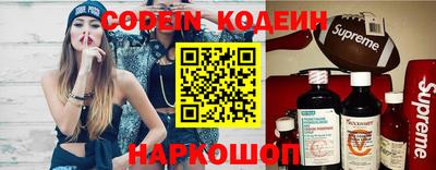 марки nbome Кунгур