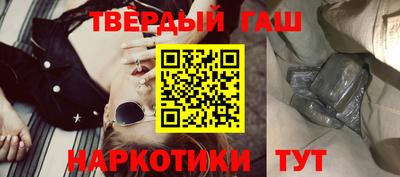 гашик Кулебаки