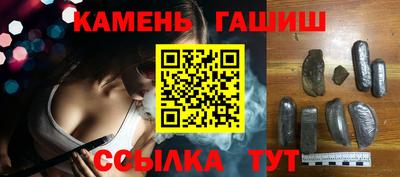 гашик Кулебаки