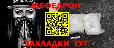марки nbome Кунгур
