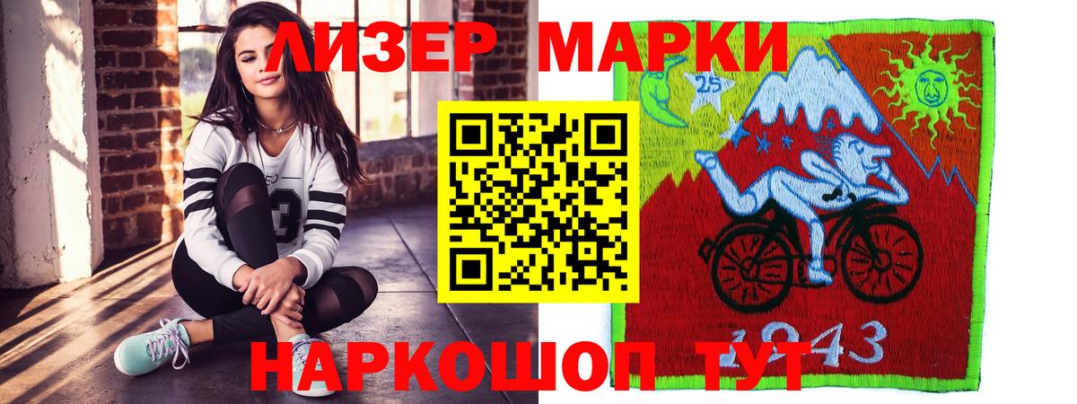 LSD-25 экстази  Вход с VPN  Казань  ЛСД экстази ecstasy 