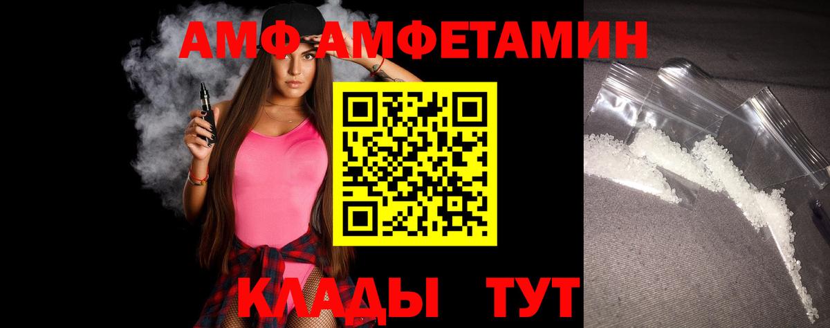 Первитин Methamphetamine Казань