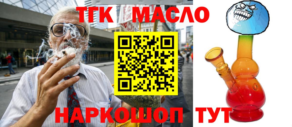 Дистиллят ТГК концентрат  Дистиллят ТГК вейп  Казань  Вход с VPN 