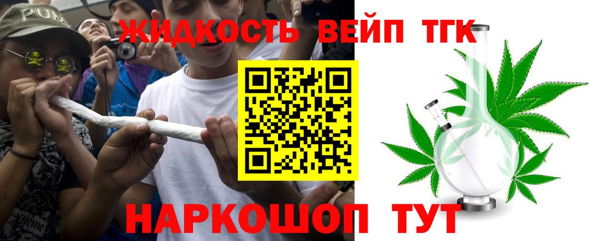 Казань  MDMA  Вход с VPN  ГАШИШ  Меф МЯУ МЯУ кристаллы  Конопля  КОКАИН 